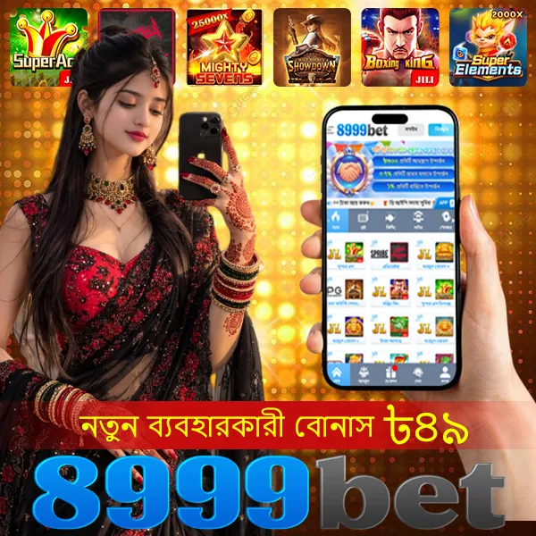 8999BET