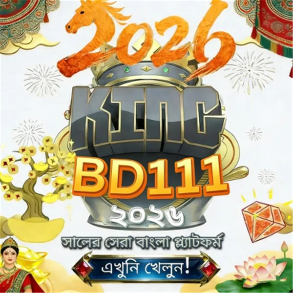 BD111